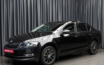 Skoda Octavia, 2017 год, 1 899 000 рублей, 1 фотография