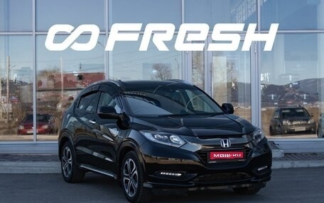 Honda Vezel, 2016 год, 1 399 000 рублей, 1 фотография