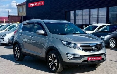 KIA Sportage III, 2013 год, 1 449 990 рублей, 1 фотография