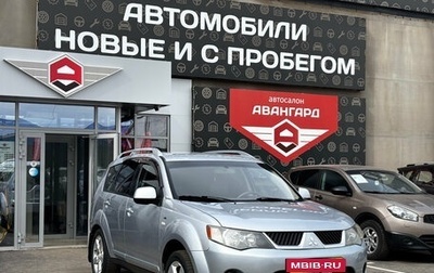Mitsubishi Outlander III рестайлинг 3, 2008 год, 1 115 000 рублей, 1 фотография