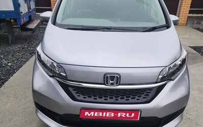 Honda Freed II, 2021 год, 1 400 000 рублей, 1 фотография