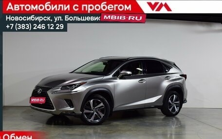Lexus NX I, 2017 год, 4 187 000 рублей, 1 фотография