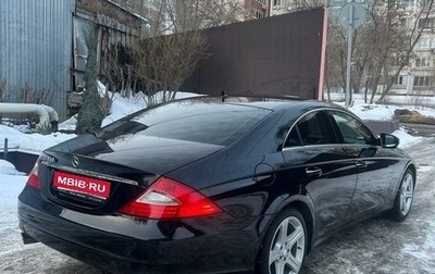 Mercedes-Benz CLS, 2008 год, 2 500 000 рублей, 1 фотография