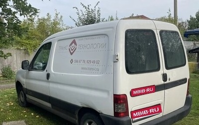 Citroen Berlingo II рестайлинг, 2006 год, 370 000 рублей, 1 фотография