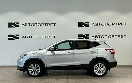 Nissan Qashqai, 2016 год, 1 349 000 рублей, 4 фотография