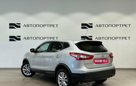 Nissan Qashqai, 2016 год, 1 349 000 рублей, 5 фотография