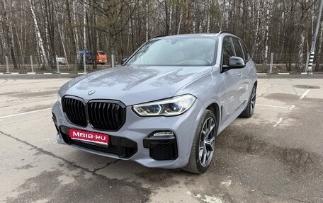 BMW X5, 2018 год, 7 030 000 рублей, 1 фотография