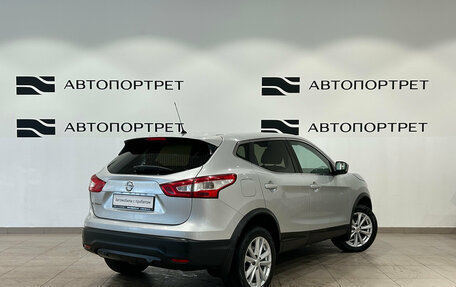 Nissan Qashqai, 2016 год, 1 349 000 рублей, 7 фотография