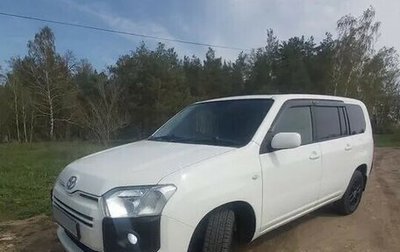 Toyota Succeed I рестайлинг, 2018 год, 1 250 000 рублей, 1 фотография