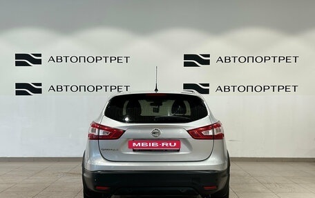 Nissan Qashqai, 2016 год, 1 349 000 рублей, 6 фотография