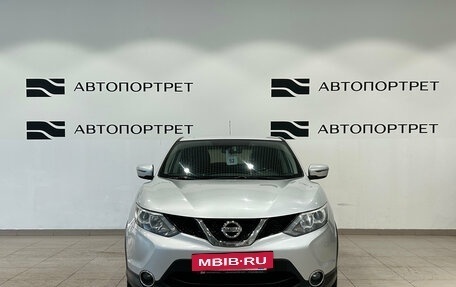 Nissan Qashqai, 2016 год, 1 349 000 рублей, 10 фотография