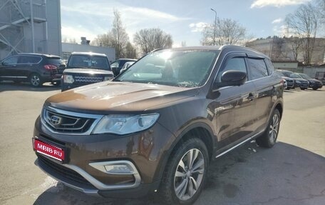 Geely Atlas I, 2019 год, 1 369 000 рублей, 1 фотография