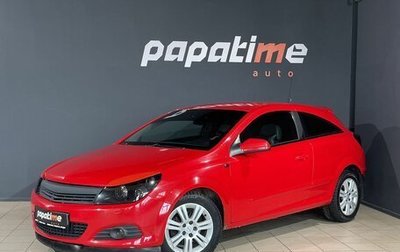 Opel Astra H, 2009 год, 479 000 рублей, 1 фотография