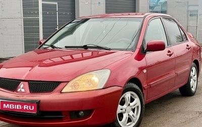 Mitsubishi Lancer IX, 2006 год, 339 000 рублей, 1 фотография