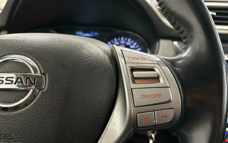 Nissan Qashqai, 2016 год, 1 349 000 рублей, 13 фотография