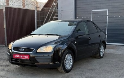 Ford Focus II рестайлинг, 2006 год, 319 000 рублей, 1 фотография