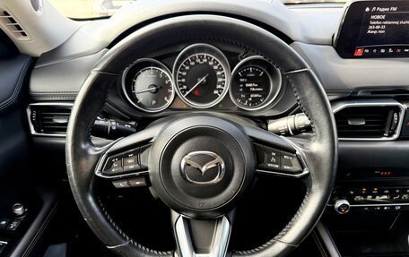 Mazda CX-5 II, 2020 год, 3 160 000 рублей, 25 фотография