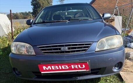 KIA Spectra II (LD), 2004 год, 300 000 рублей, 5 фотография