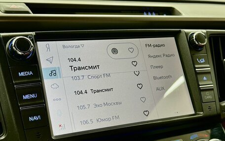 Toyota RAV4, 2019 год, 2 965 000 рублей, 14 фотография