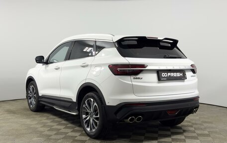 Geely Coolray I, 2023 год, 1 947 200 рублей, 2 фотография
