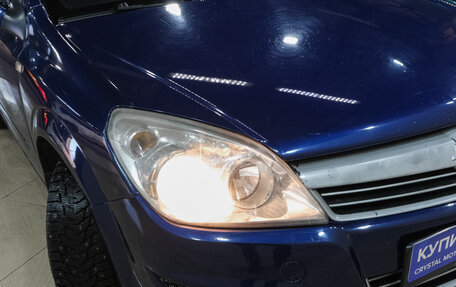 Opel Astra H, 2008 год, 399 000 рублей, 8 фотография