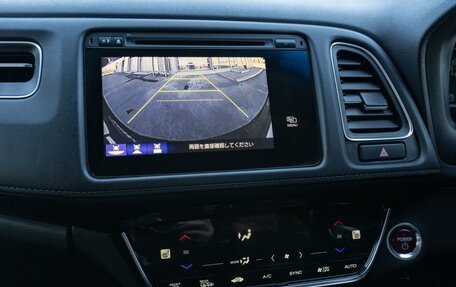 Honda Vezel, 2016 год, 1 399 000 рублей, 19 фотография