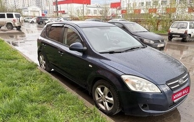 KIA cee'd I рестайлинг, 2008 год, 750 000 рублей, 1 фотография