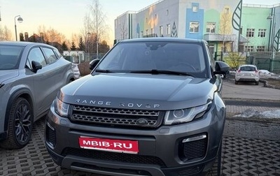Land Rover Range Rover Evoque I, 2018 год, 2 750 000 рублей, 1 фотография