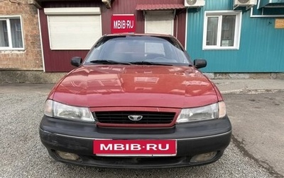 Daewoo Nexia I рестайлинг, 1997 год, 215 000 рублей, 1 фотография