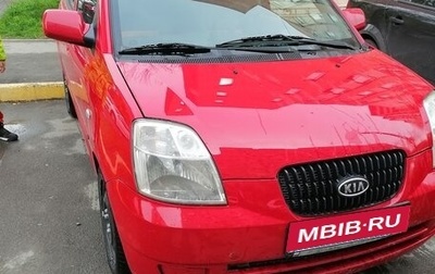 KIA Picanto I, 2006 год, 450 000 рублей, 1 фотография