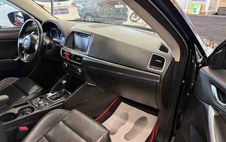 Mazda CX-5 II, 2015 год, 2 199 900 рублей, 12 фотография