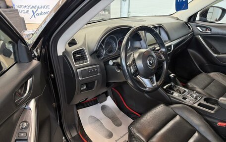 Mazda CX-5 II, 2015 год, 2 199 900 рублей, 10 фотография