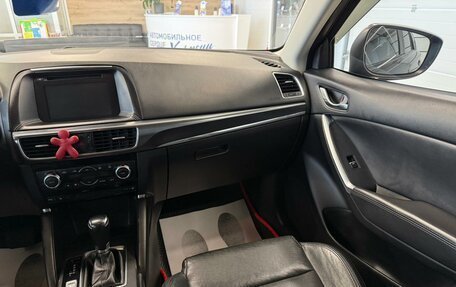 Mazda CX-5 II, 2015 год, 2 199 900 рублей, 15 фотография