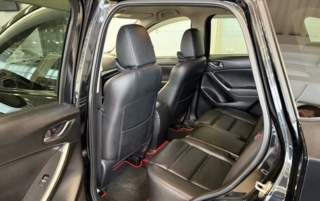 Mazda CX-5 II, 2015 год, 2 199 900 рублей, 17 фотография