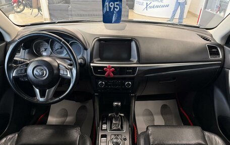 Mazda CX-5 II, 2015 год, 2 199 900 рублей, 16 фотография