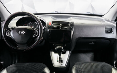 Hyundai Tucson III, 2007 год, 831 000 рублей, 11 фотография