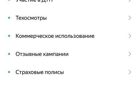 SsangYong Kyron I, 2011 год, 875 000 рублей, 11 фотография