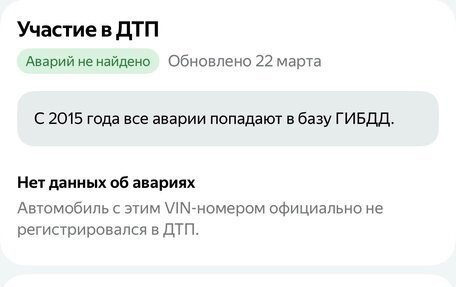 SsangYong Kyron I, 2011 год, 875 000 рублей, 12 фотография