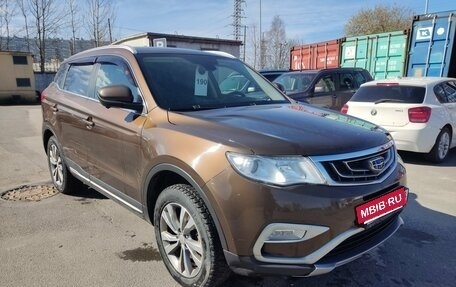 Geely Atlas I, 2019 год, 1 369 000 рублей, 3 фотография