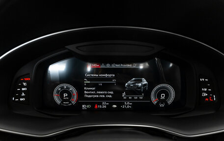 Audi Q8 I, 2025 год, 13 550 000 рублей, 13 фотография