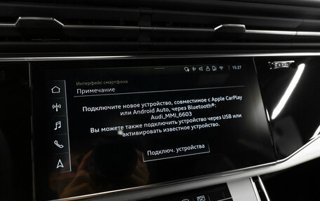 Audi Q8 I, 2025 год, 13 550 000 рублей, 26 фотография