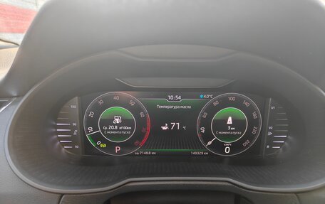 Skoda Octavia, 2018 год, 1 950 000 рублей, 10 фотография