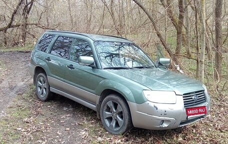 Subaru Forester, 2007 год, 780 000 рублей, 2 фотография