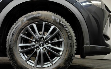 Mazda CX-5 II, 2021 год, 3 297 000 рублей, 9 фотография