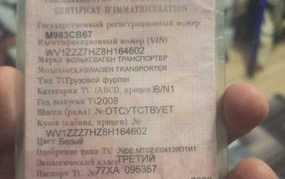 Volkswagen Transporter T5 рестайлинг, 2008 год, 450 000 рублей, 1 фотография