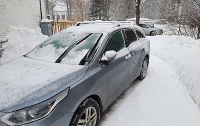 KIA cee'd III, 2021 год, 2 500 000 рублей, 1 фотография