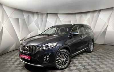 KIA Sorento III Prime рестайлинг, 2017 год, 2 397 000 рублей, 1 фотография