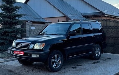 Lexus LX II, 2005 год, 2 120 000 рублей, 1 фотография
