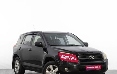 Toyota RAV4, 2007 год, 1 299 000 рублей, 1 фотография