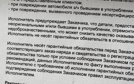 Land Rover Range Rover IV рестайлинг, 2013 год, 2 960 000 рублей, 31 фотография